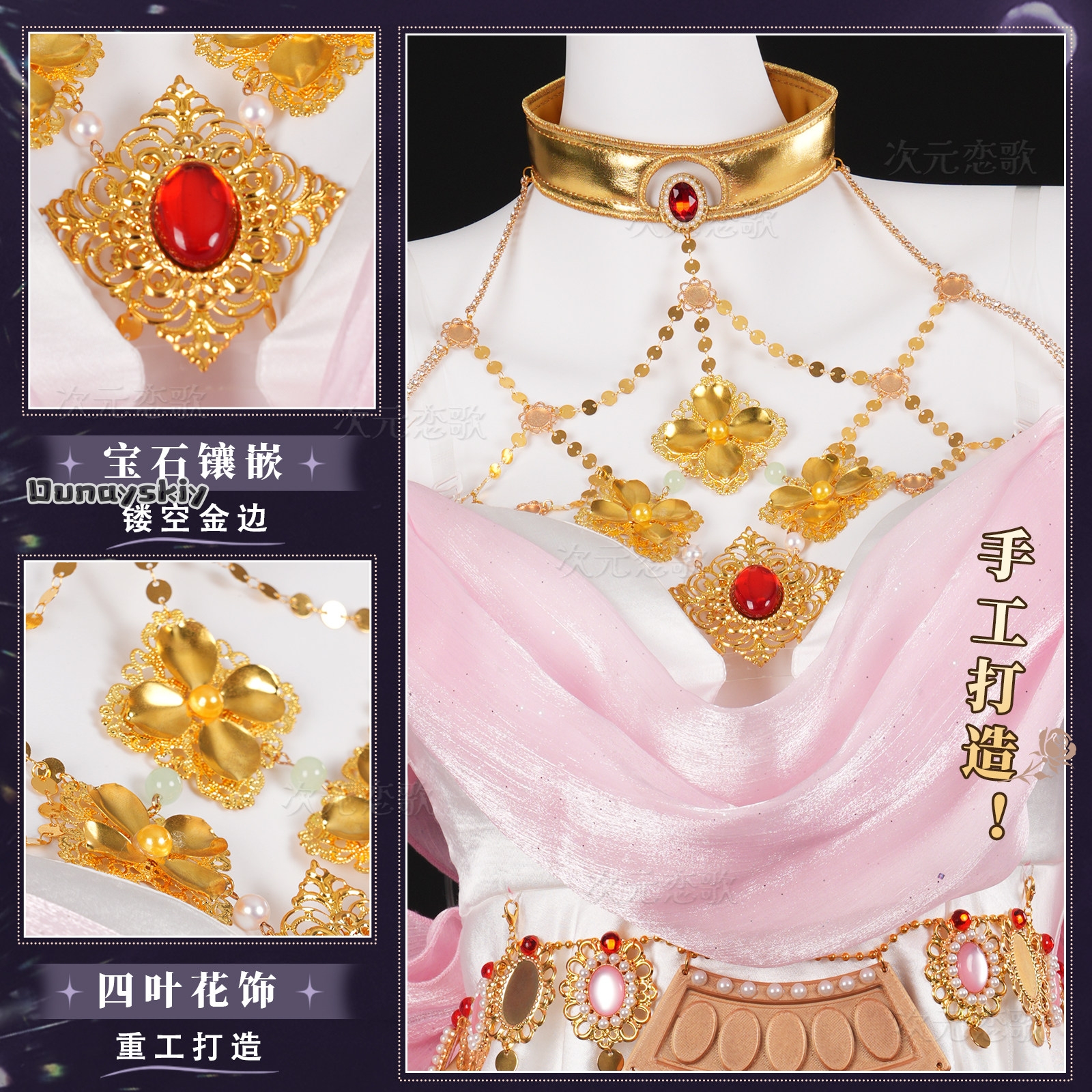 COSPLAY Reverse:1999 Anjo Nala - Women'S Clothing And Accessories recension och pris