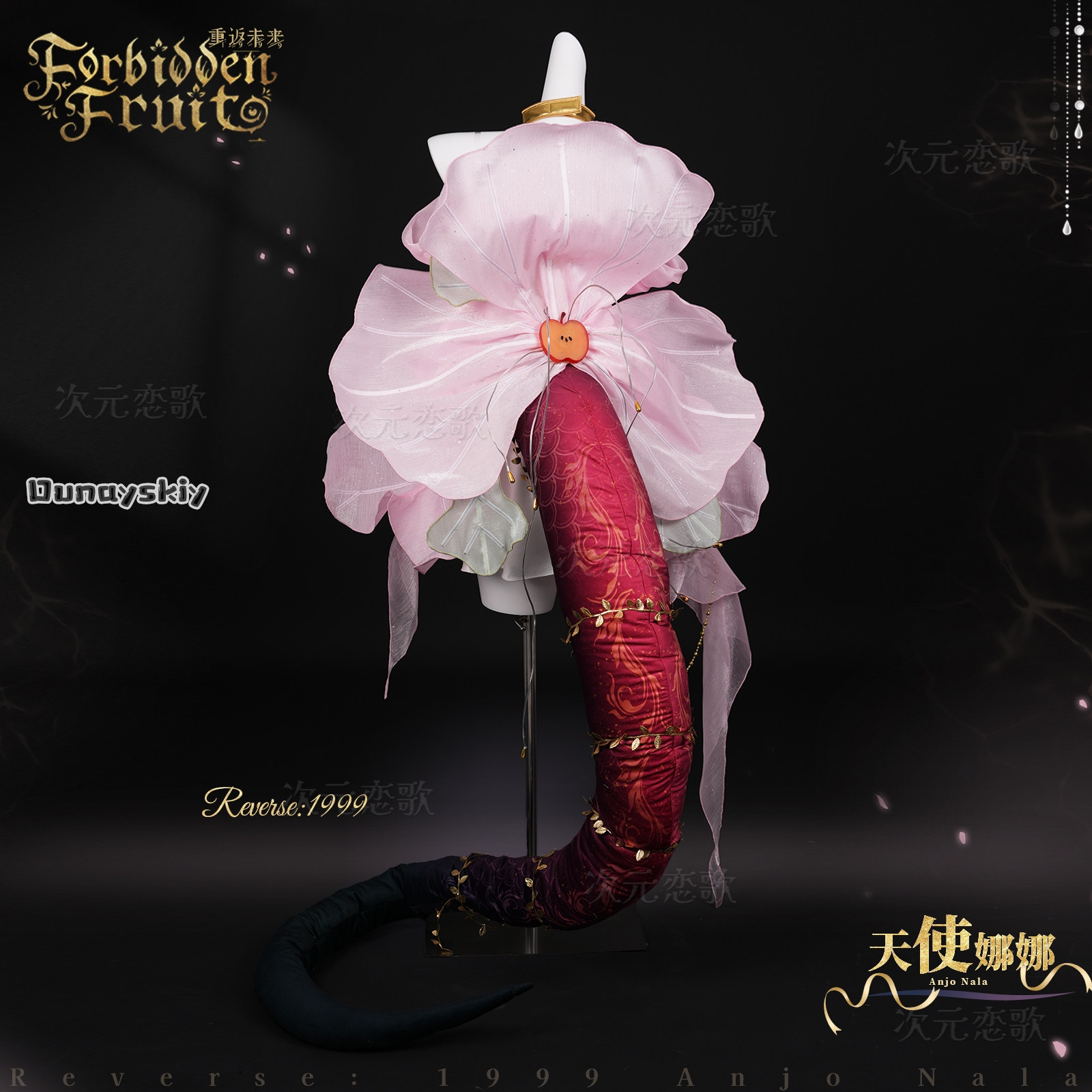 COSPLAY Reverse:1999 Anjo Nala - Women'S Clothing And Accessories recension och pris