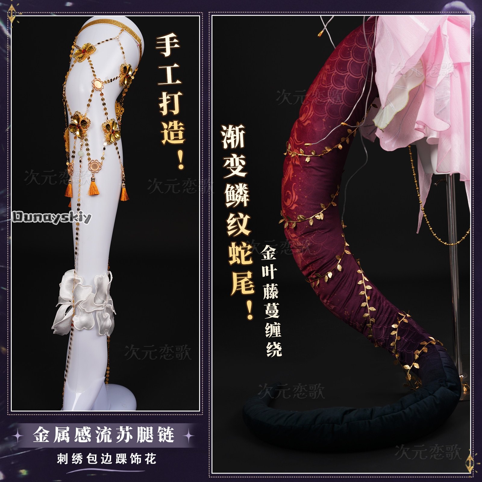 COSPLAY Reverse:1999 Anjo Nala - Women'S Clothing And Accessories recension och pris