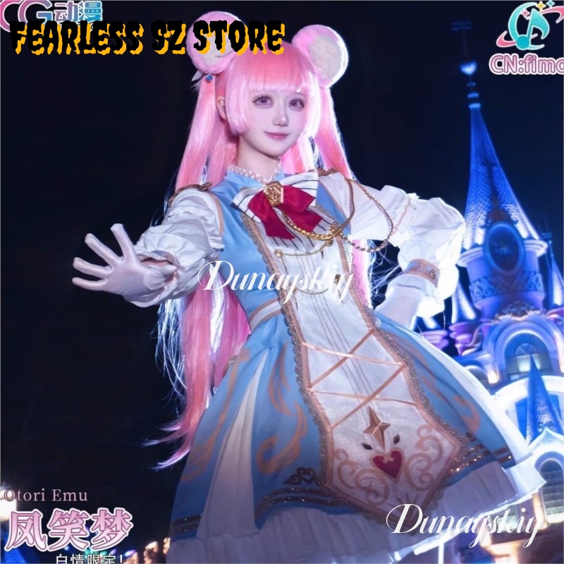 Dunayskiy@@ PJSK Otori Emu Cos - Women'S Clothing And Accessories recension och pris