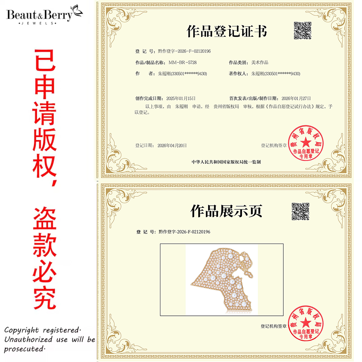 Beaut&Berry Luxury Pearl Kuwai - Women Accessories Kuwait recension och pris